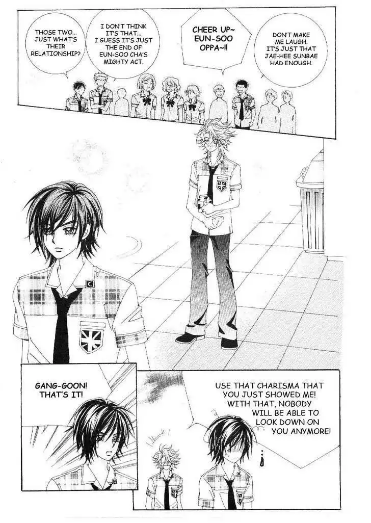 Boy of the Female Wolf Chapter 23.005 1